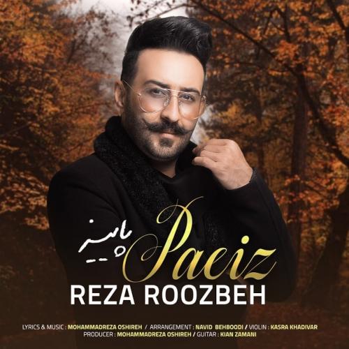 دانلود آهنگ پاییز رضا روزبه